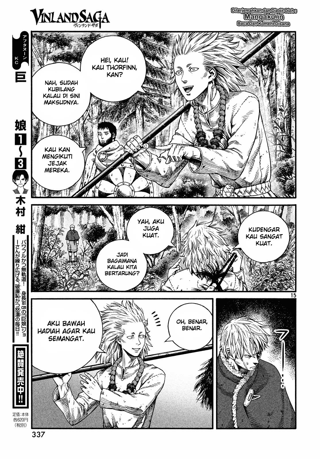 Vinland Saga Bab 134 halaman 17