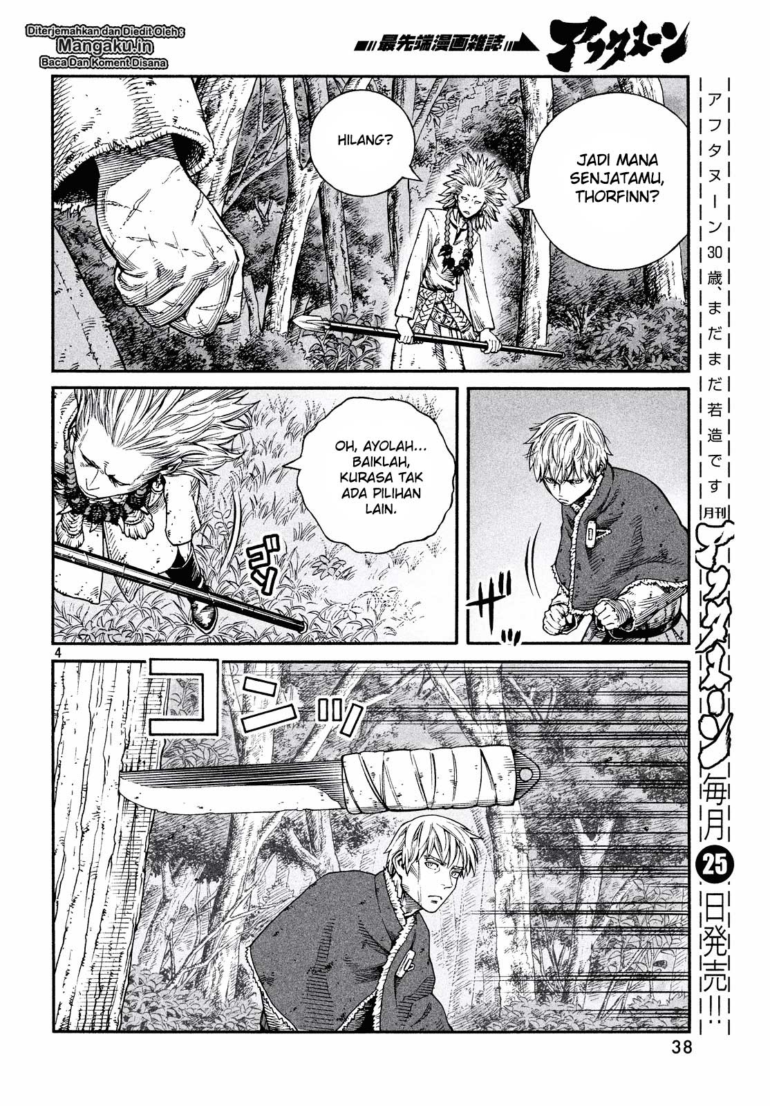 Vinland Saga chapter 135 halaman 5