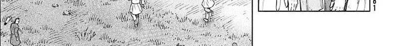 Vinland Saga chapter 202 halaman 12