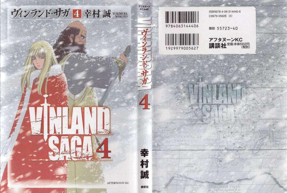 Vinland Saga Bab 22 halaman 38