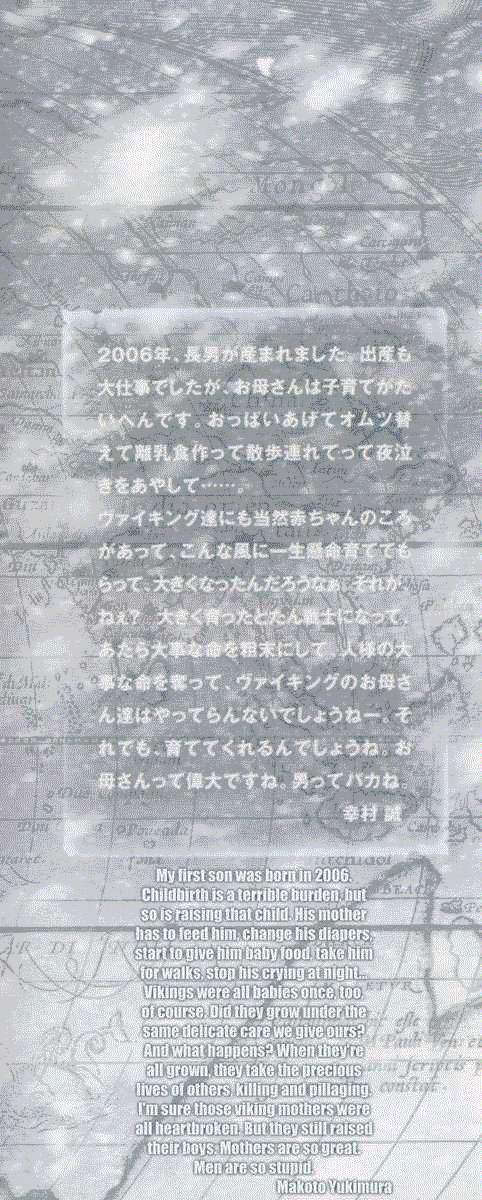 Vinland Saga Bab 22 halaman 40