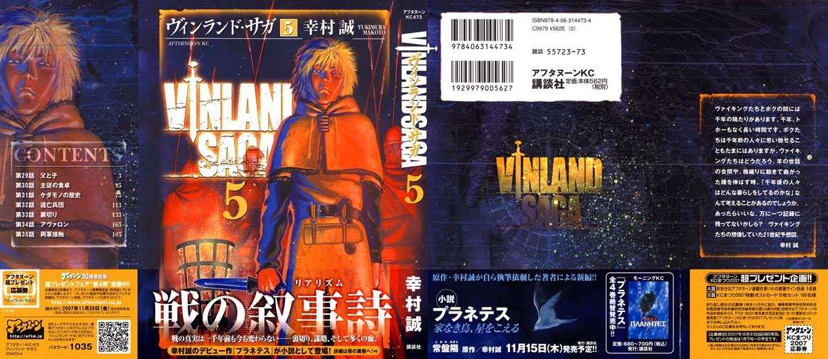 Vinland Saga Bab 29 halaman 3