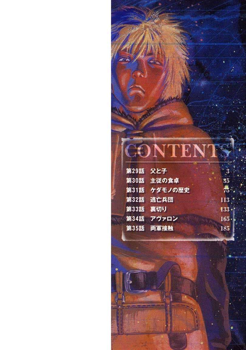 Vinland Saga Bab 29 halaman 6