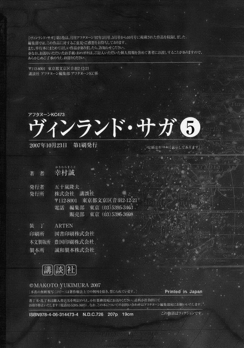 Vinland Saga chapter 35 halaman 25