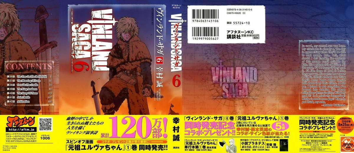 Vinland Saga chapter 36 halaman 3