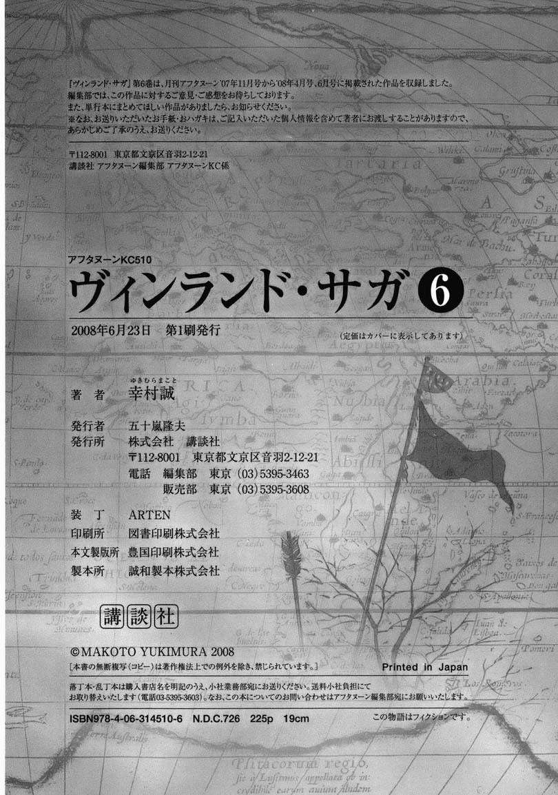 Vinland Saga chapter 42 halaman 2