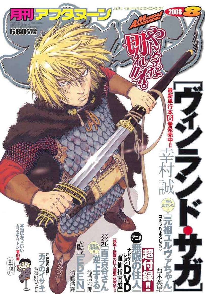 Vinland Saga chapter 44 halaman 2