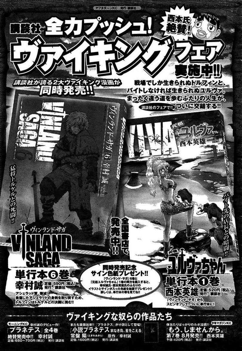 Vinland Saga chapter 44 halaman 29