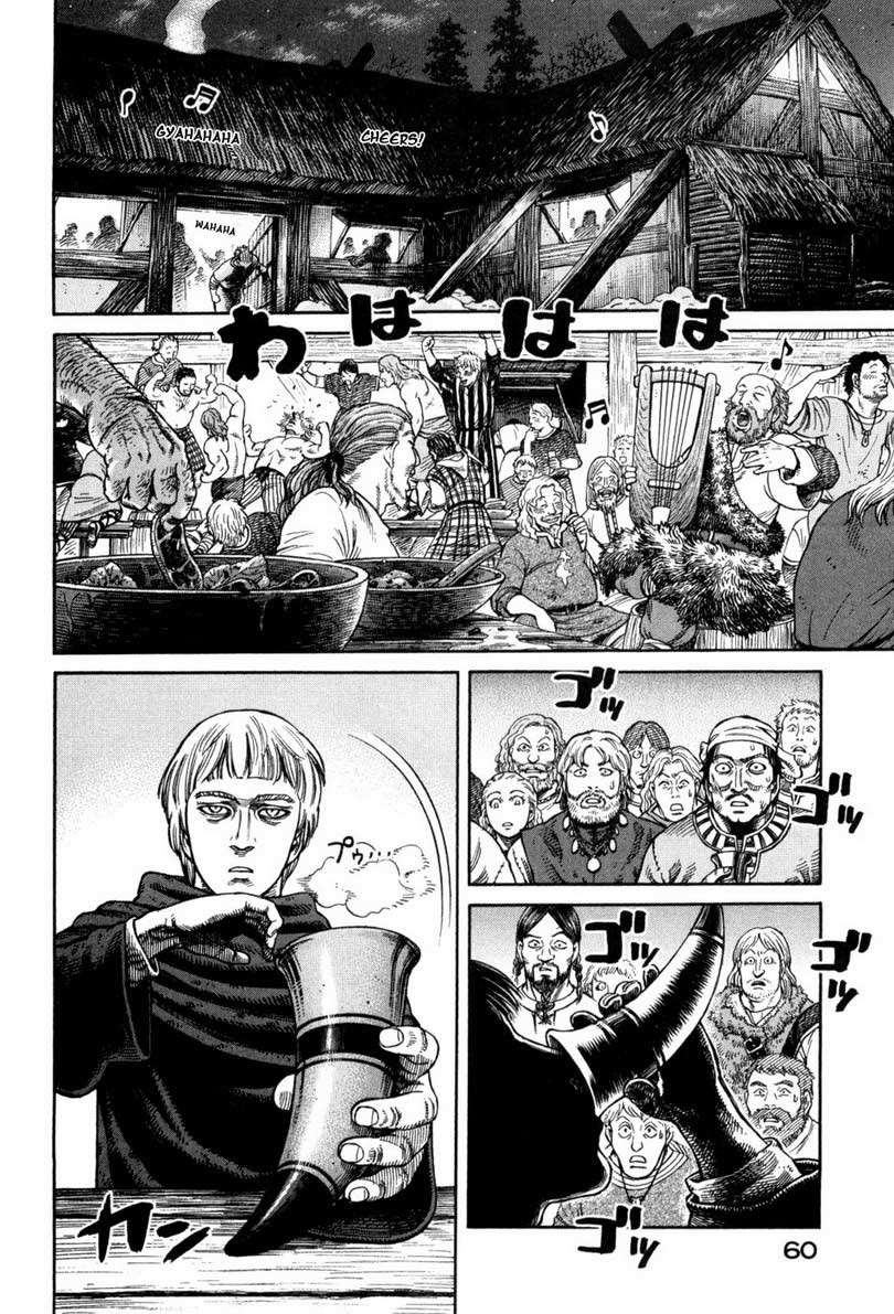 Vinland Saga Bab 45 halaman 5