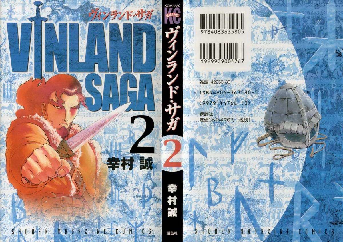 Vinland Saga Bab 5 halaman 24