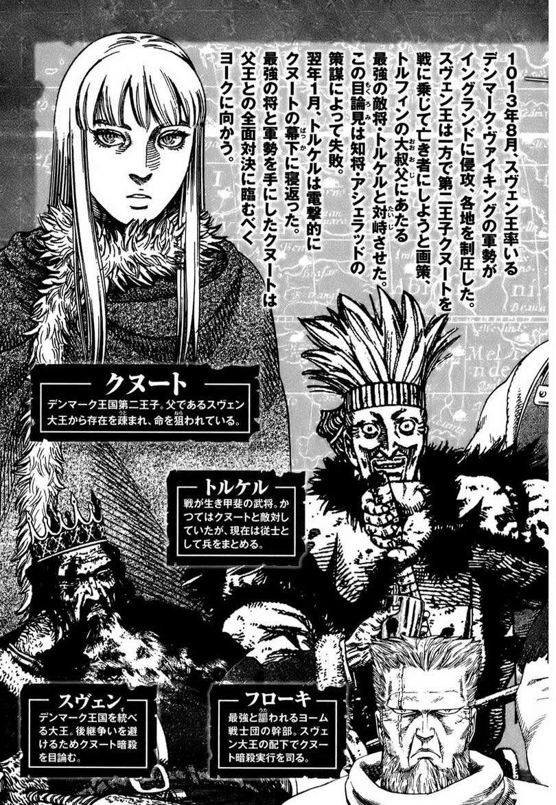 Vinland Saga Bab 50 halaman 6
