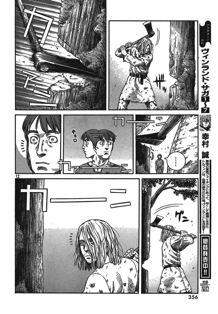Vinland Saga Bab 56 halaman 13