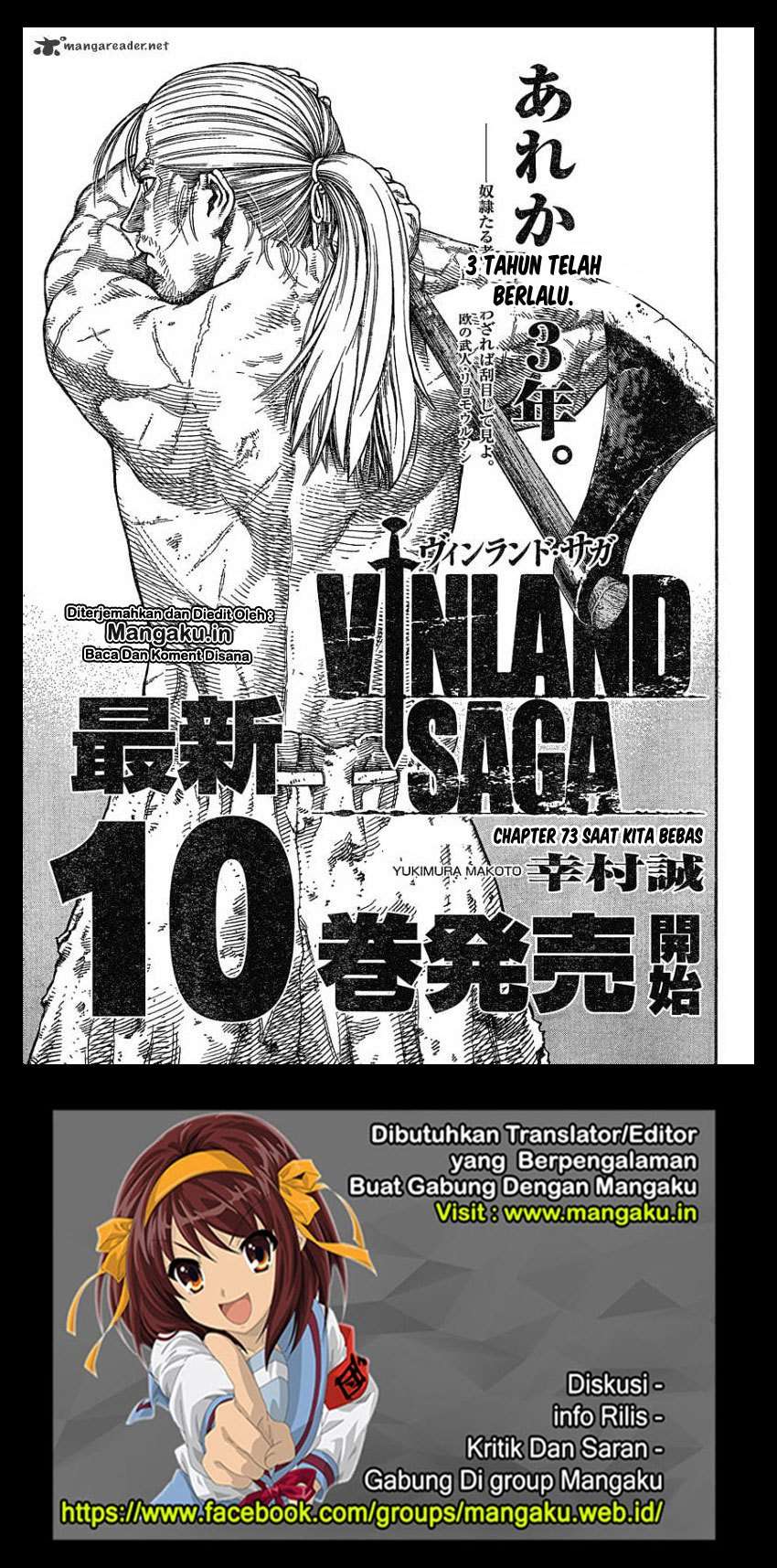 Vinland Saga chapter 73 halaman 2