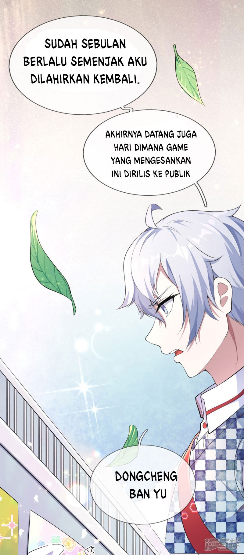 Violent Poisonous Archer chapter 01 halaman 7