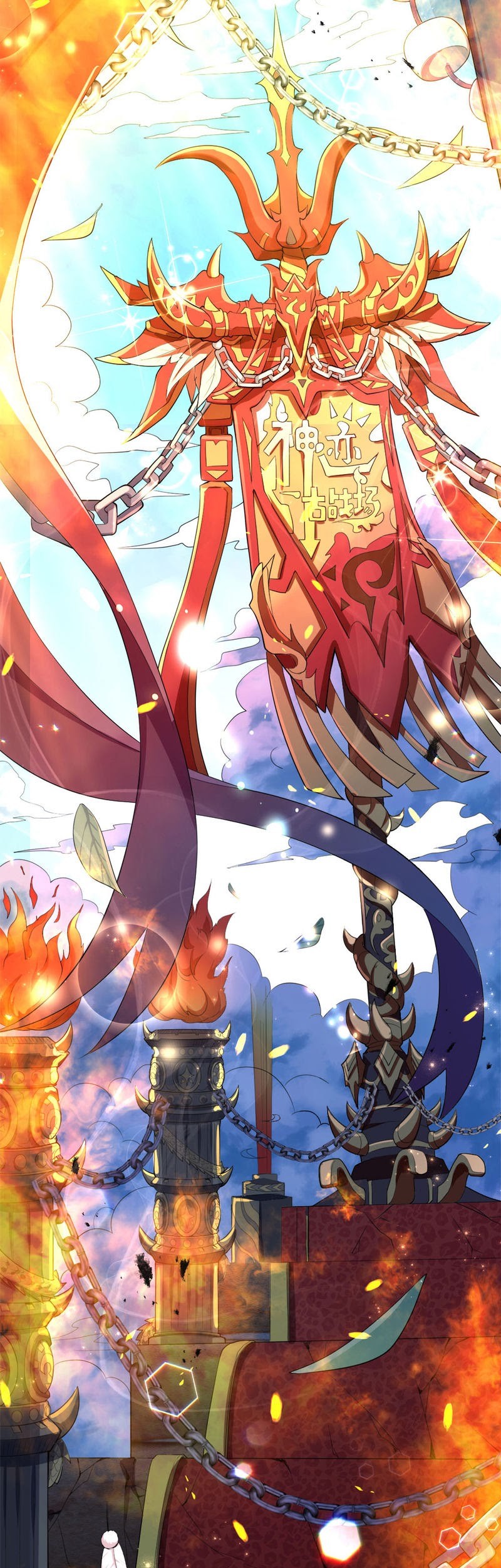 Violent Poisonous Archer chapter 01 halaman 15
