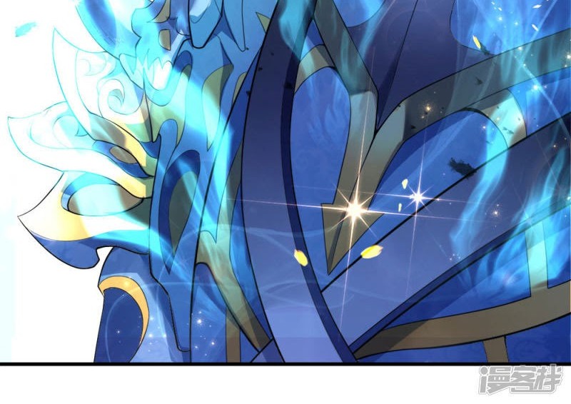 Violent Poisonous Archer chapter 01 halaman 26