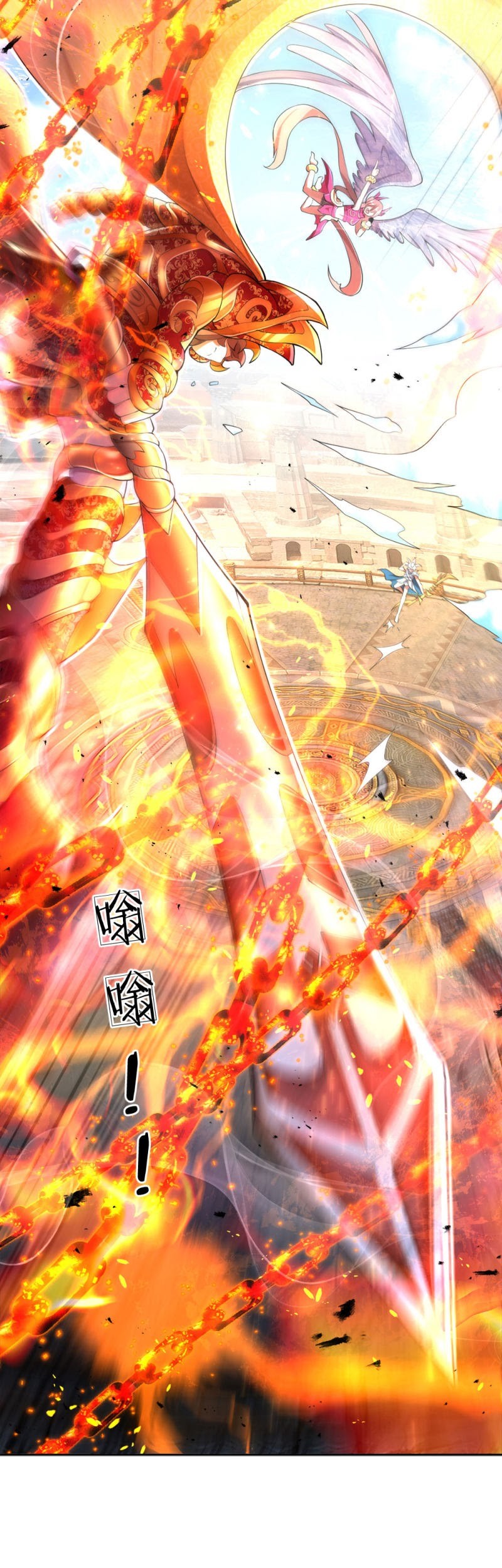 Violent Poisonous Archer chapter 01 halaman 40