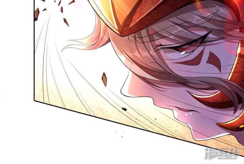 Violent Poisonous Archer chapter 01 halaman 46