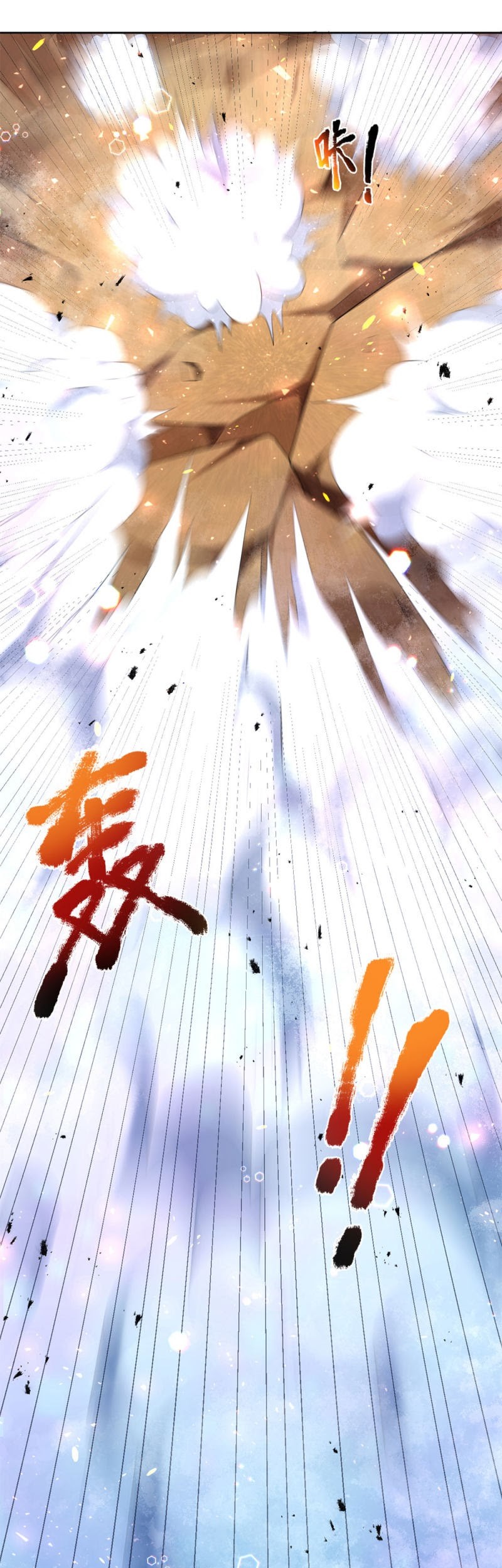 Violent Poisonous Archer chapter 01 halaman 50