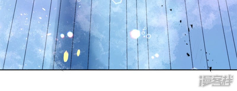 Violent Poisonous Archer chapter 01 halaman 51