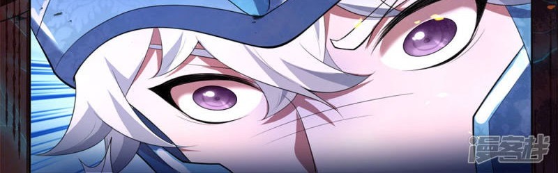 Violent Poisonous Archer chapter 01 halaman 57