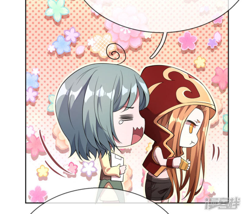 Violent Poisonous Archer chapter 03 halaman 18