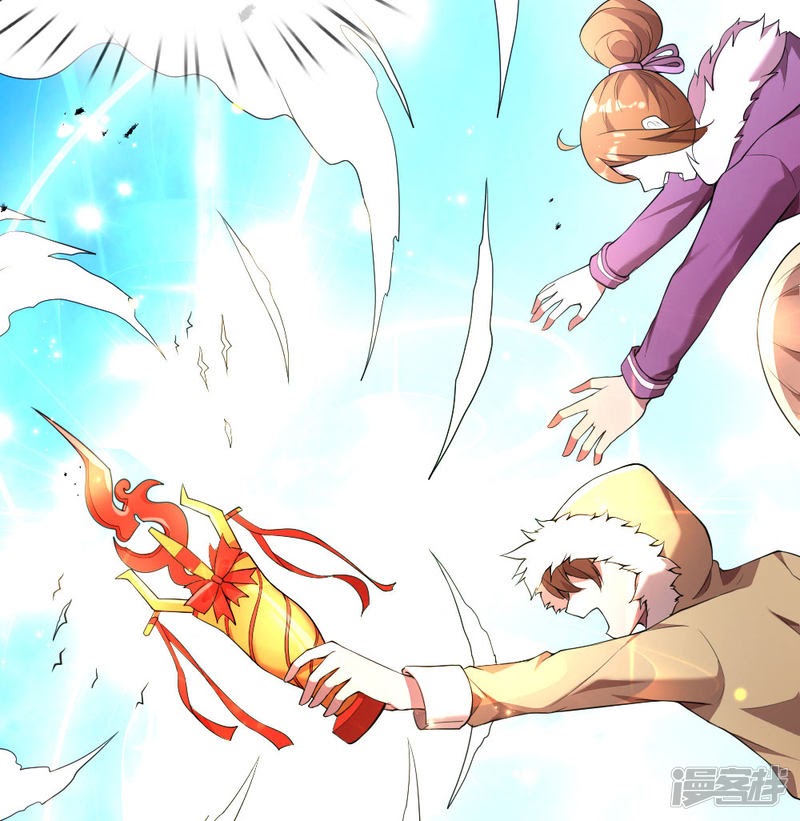 Violent Poisonous Archer chapter 03 halaman 31