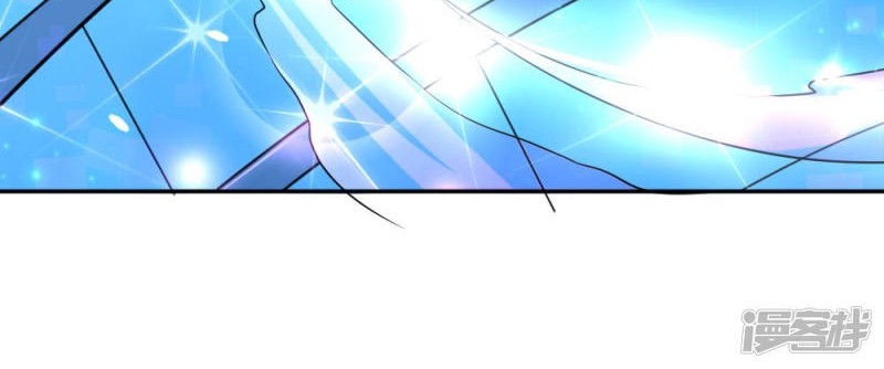 Violent Poisonous Archer chapter 03 halaman 48