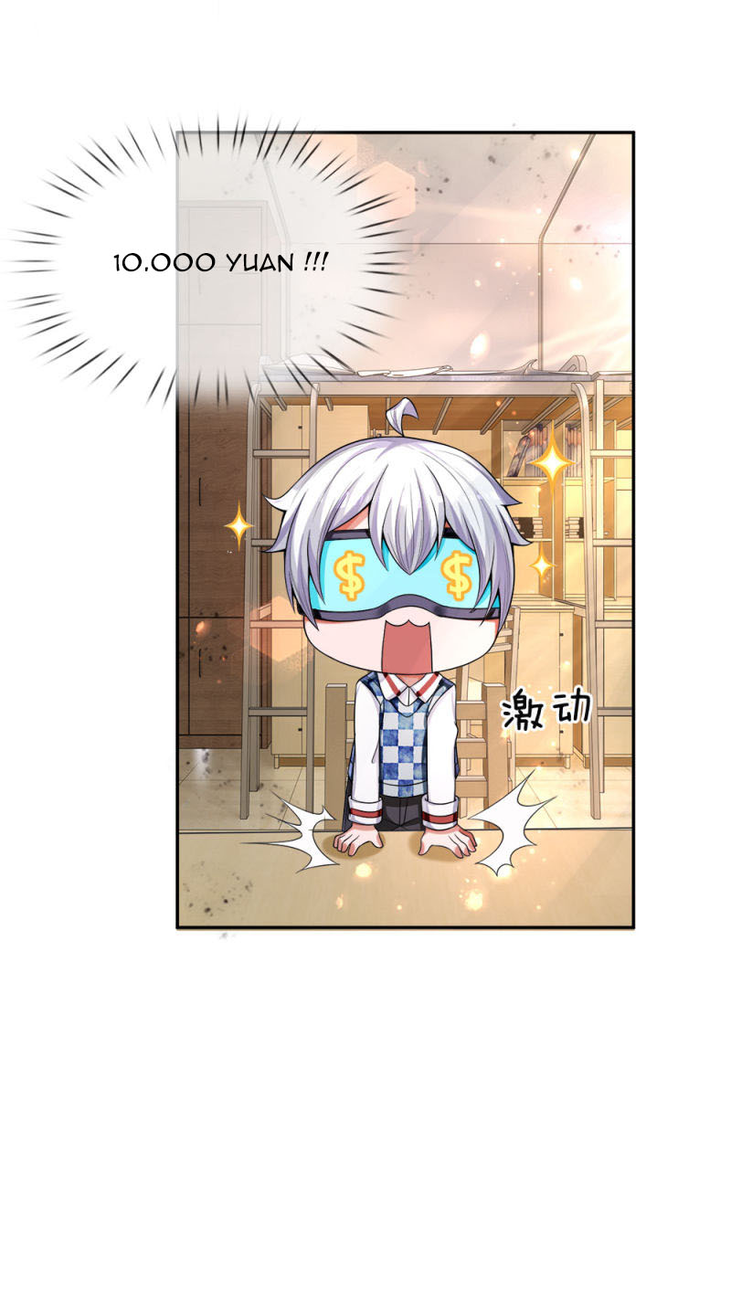 Violent Poisonous Archer chapter 19 halaman 6