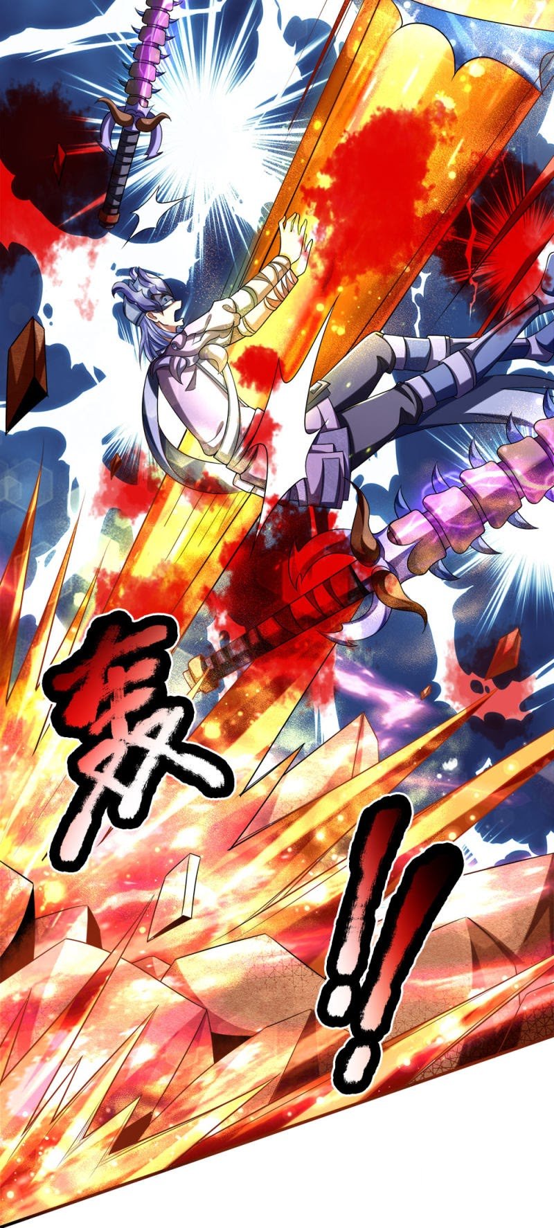 Violent Poisonous Archer Bab 22 halaman 4
