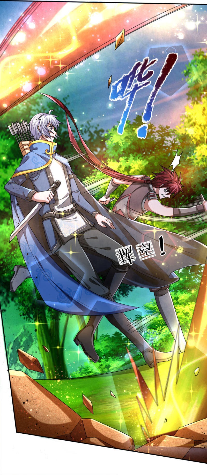 Violent Poisonous Archer Bab 28 halaman 19