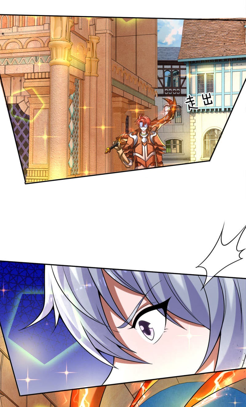 Violent Poisonous Archer chapter 29 halaman 12