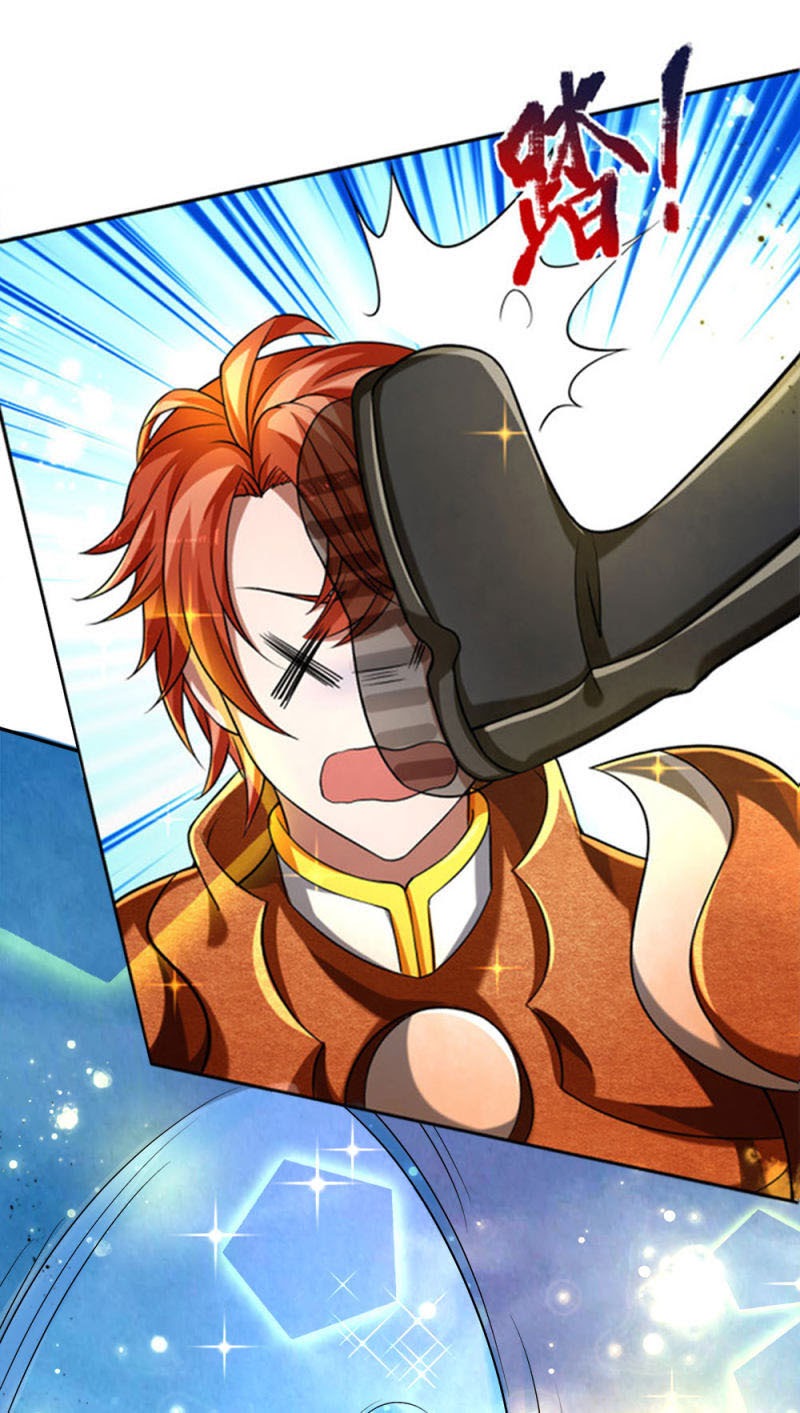 Violent Poisonous Archer chapter 30 halaman 2