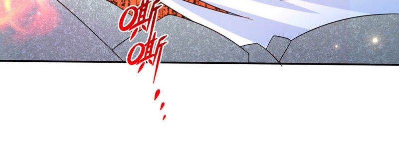 Violent Poisonous Archer chapter 9 halaman 7