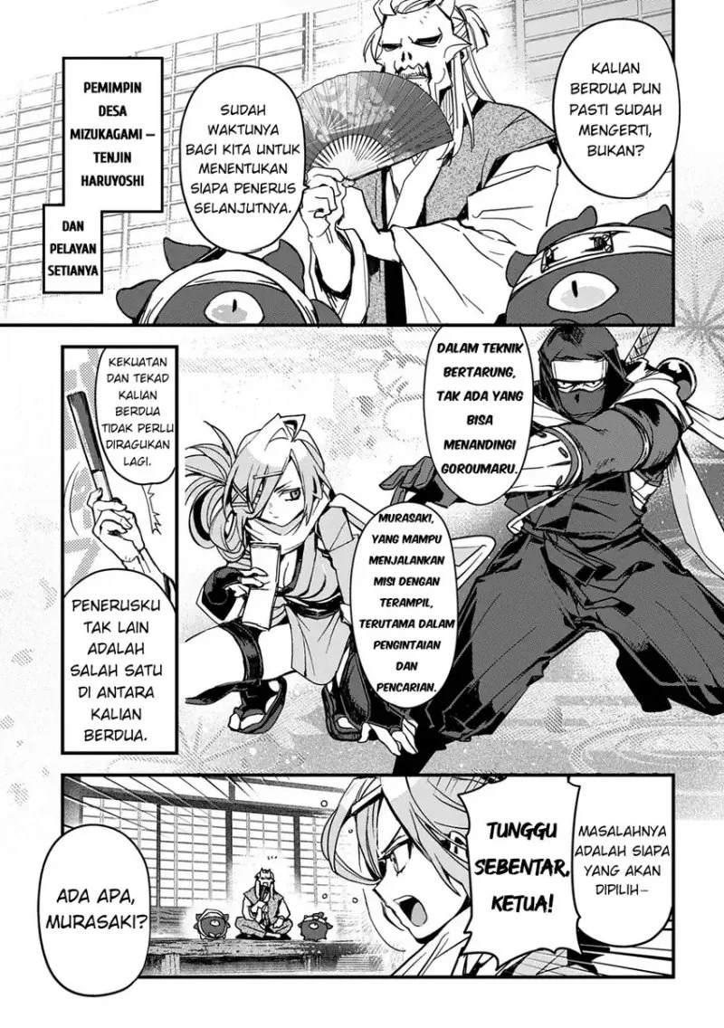 Virgin Killer Ninpouchou Bab 1 halaman 3