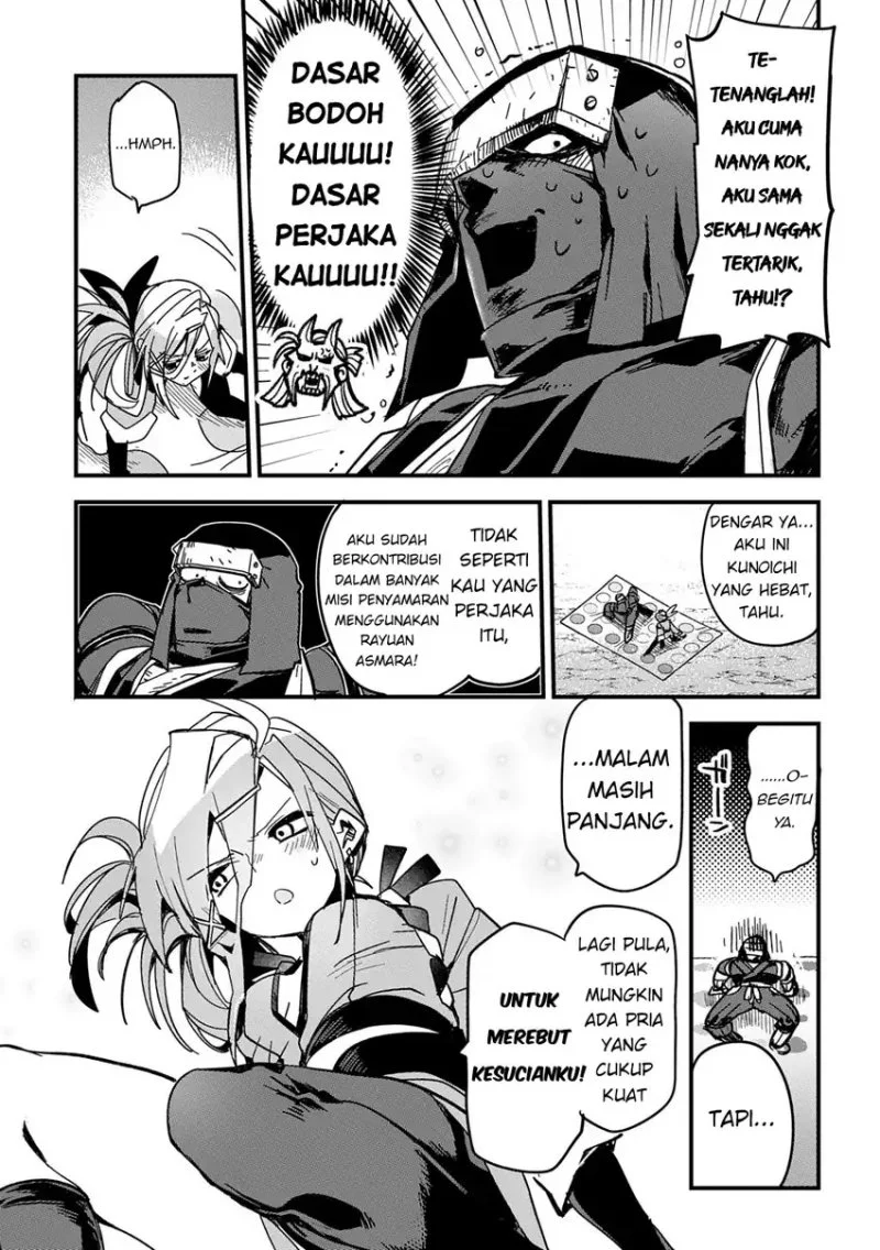 Virgin Killer Ninpouchou Bab 1 halaman 19