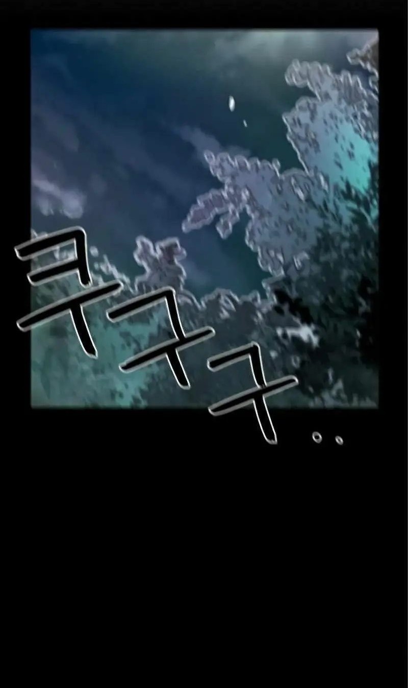 Virtual Reality Action RPG (Virtual RPG) Bab 04 halaman 78