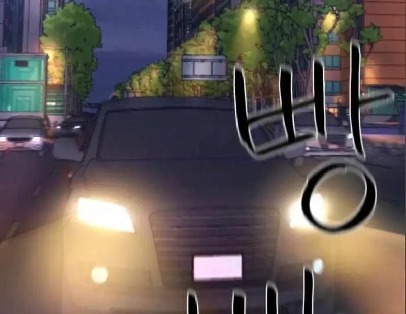 Virtual Reality Action RPG (Virtual RPG) chapter 05 halaman 40