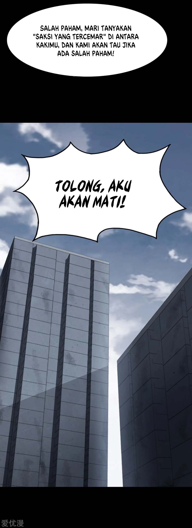 Virus Girlfriend Bab 169 halaman 14