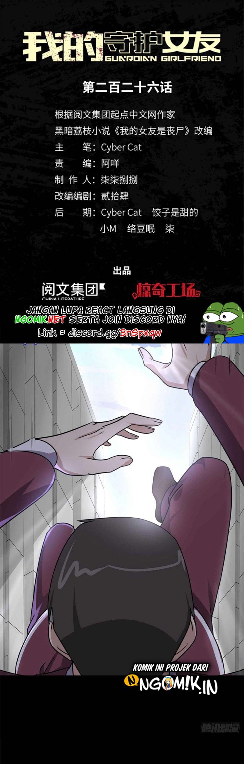 Virus Girlfriend chapter 226 halaman 2