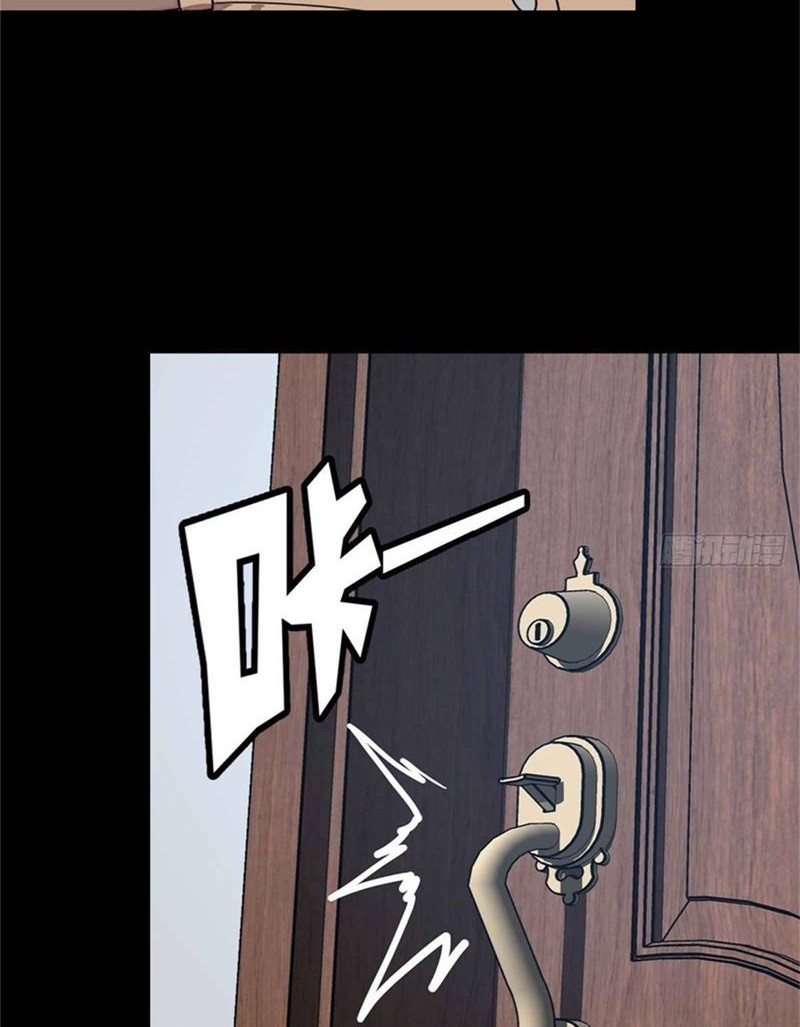 Virus Girlfriend chapter 256 halaman 5