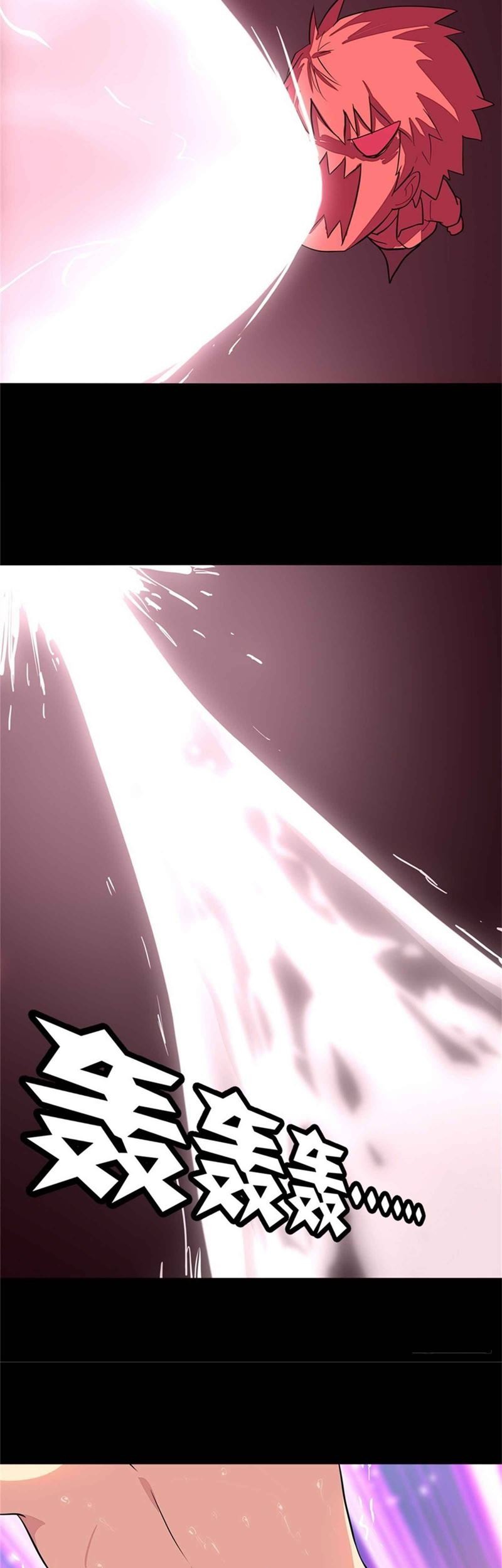 Virus Girlfriend chapter 256 halaman 23