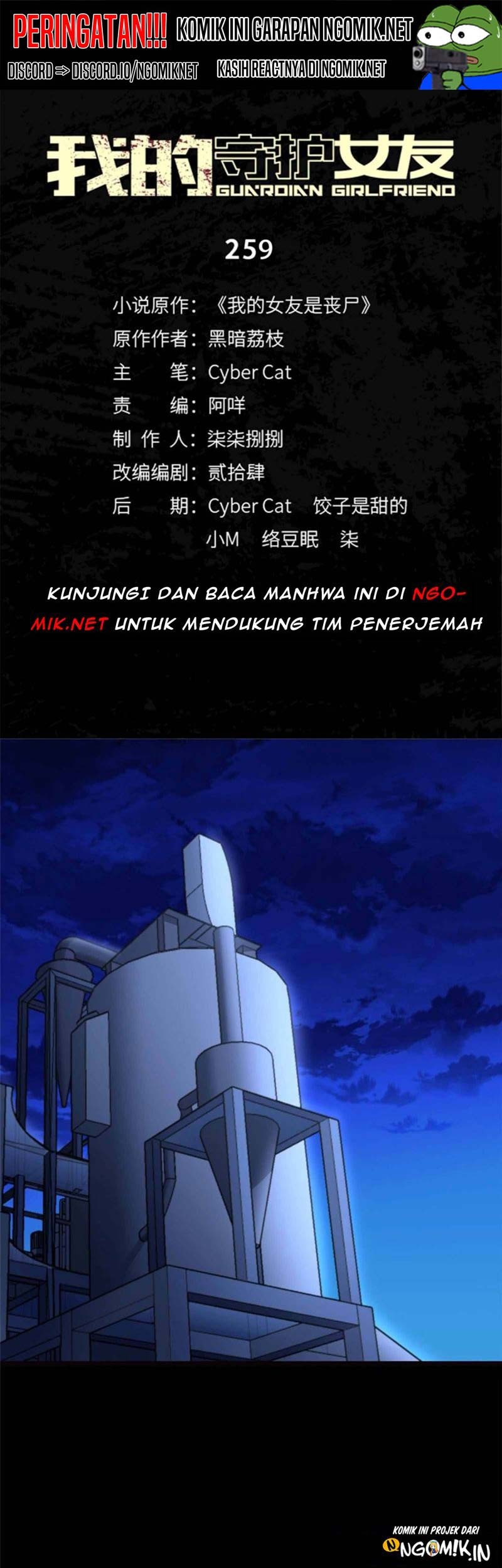 Virus Girlfriend chapter 259 halaman 2