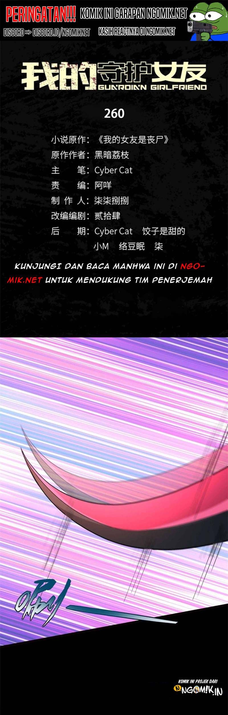 Virus Girlfriend Bab 260 halaman 2
