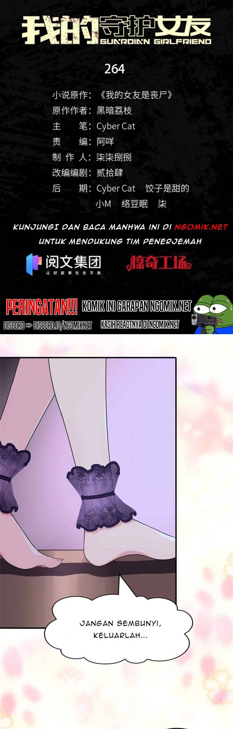 Virus Girlfriend chapter 264 halaman 2