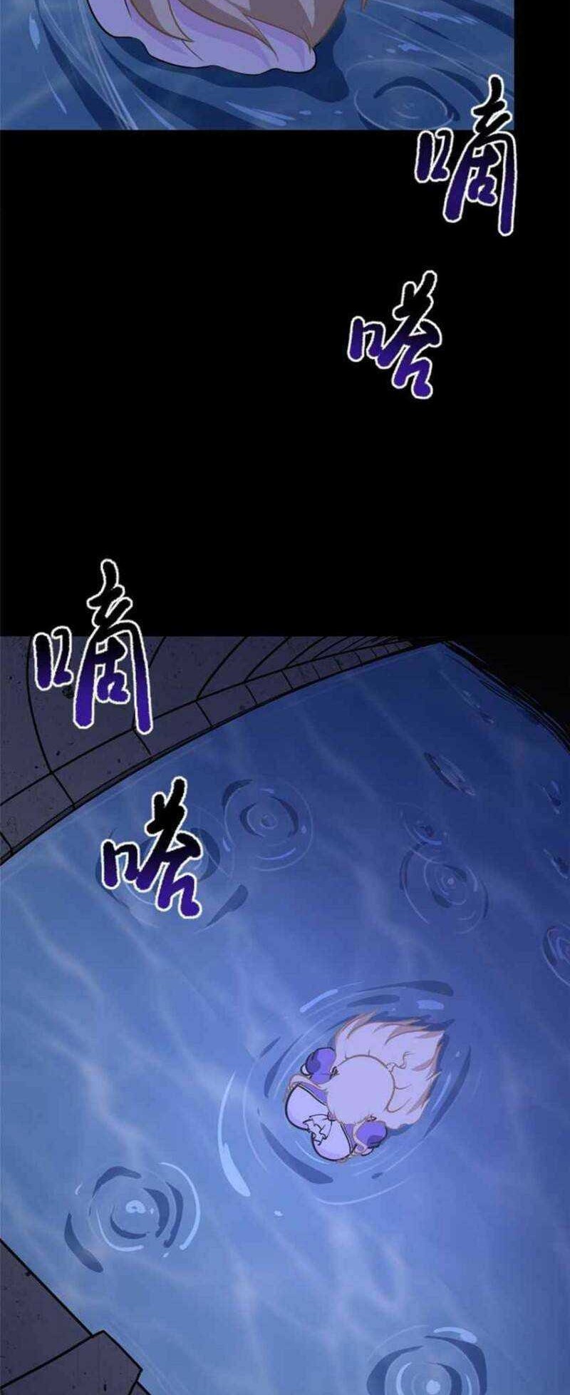 Virus Girlfriend chapter 318 halaman 27