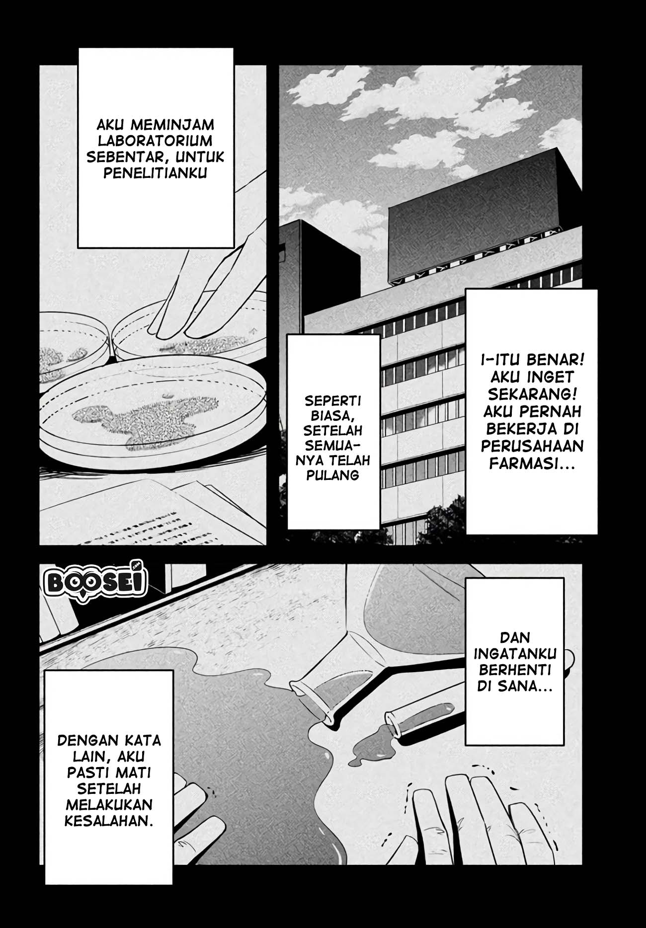Virus Tensei kara Isekai Kansen Monogatari chapter 01 halaman 15