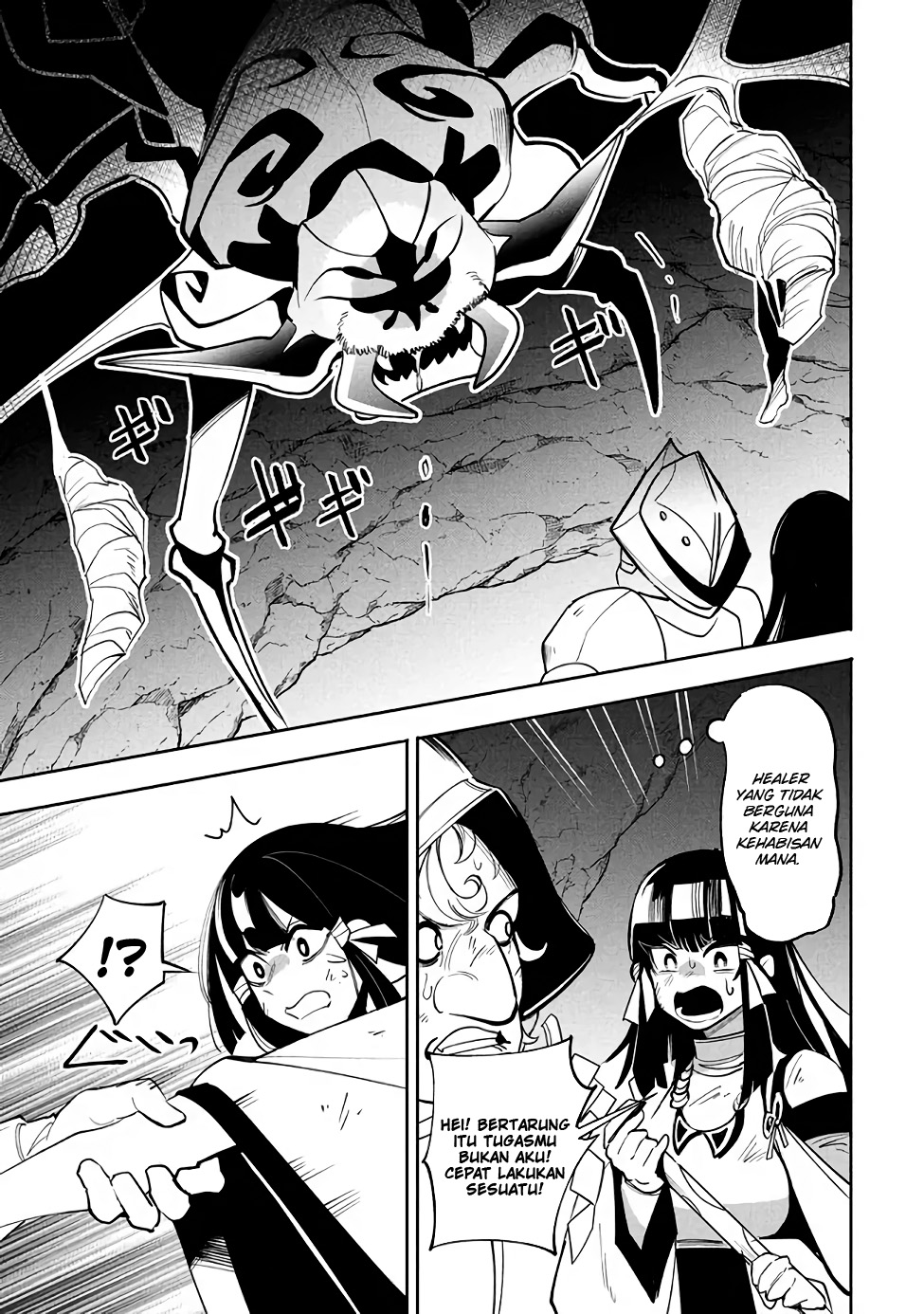 Virus Tensei kara Isekai Kansen Monogatari chapter 15.2 halaman 7