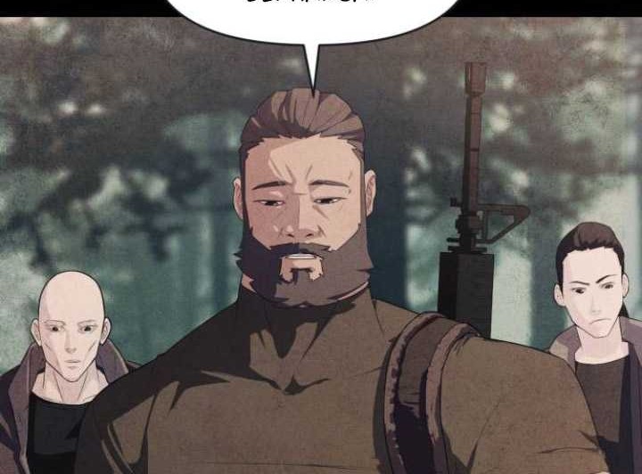 Voidman Bab 07 halaman 53