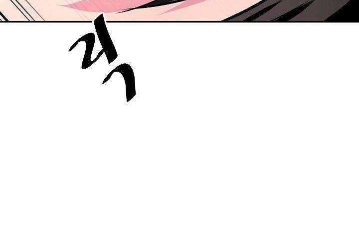Volcanic Age chapter 122 halaman 33